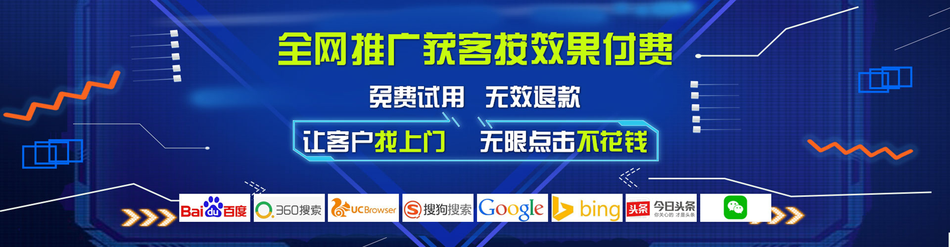 怀化信息流大师
