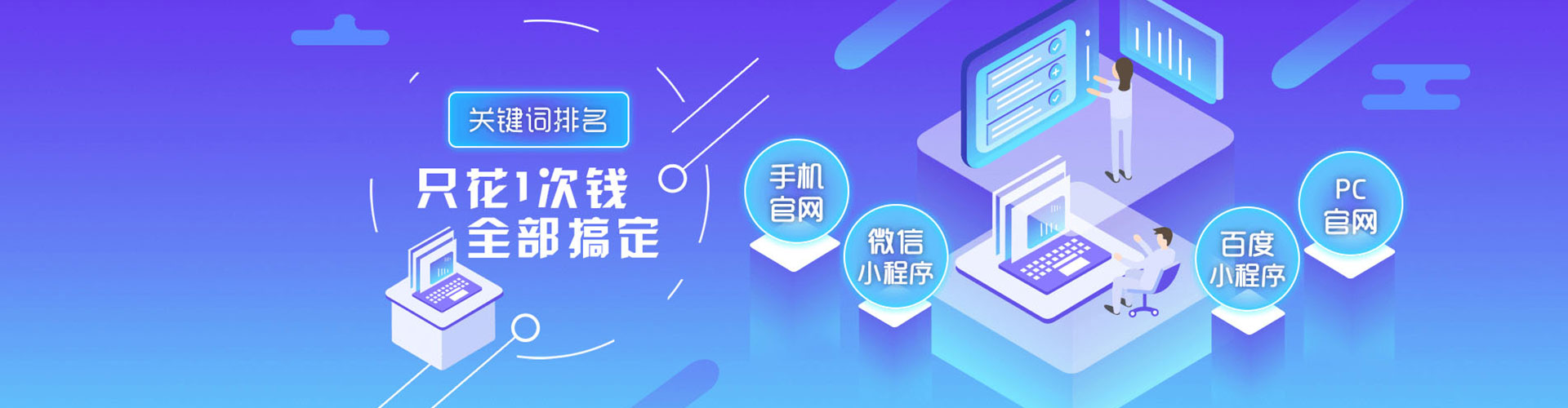 怀化sem托管