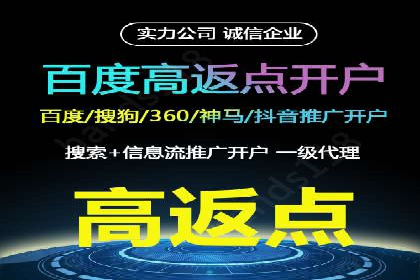 案例分享：如何用百度信息流推广实现高转化率