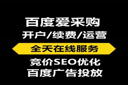 百度关键词推广多少钱？看这里，如何制定合理的预算