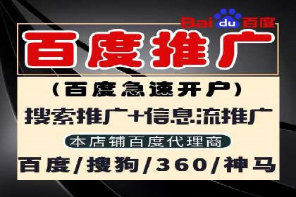案例分享：SEM专员如何提高点击率