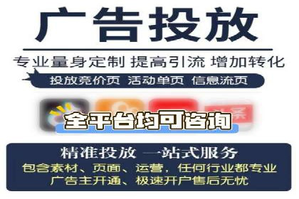 信息流广告制作实战技巧解析