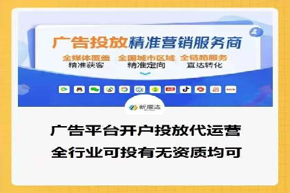 百度竞价公司之行业领先企业的投放策略